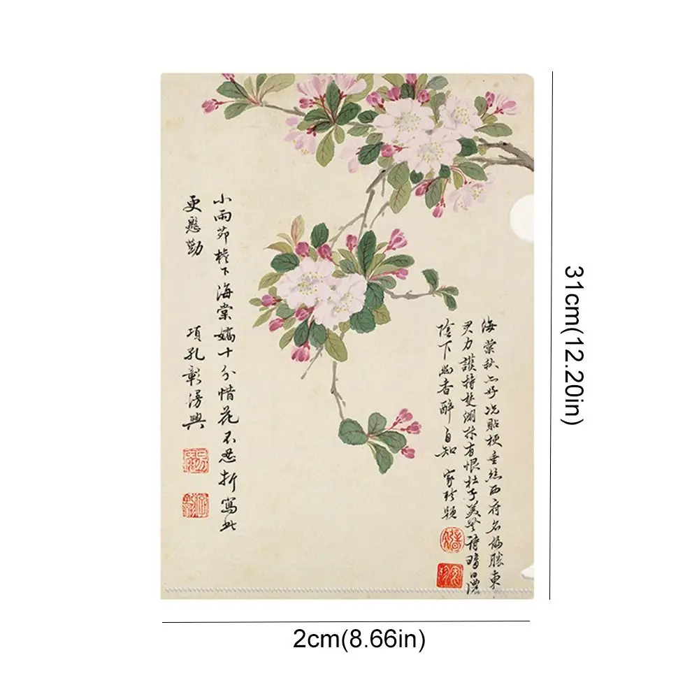 Pintura Estilo Flor e Pássaro Saco de Armazenamento de Documentos Peça Única, Estilo Tradicional Chinês, Documentos de Escritório Estudantil, A4