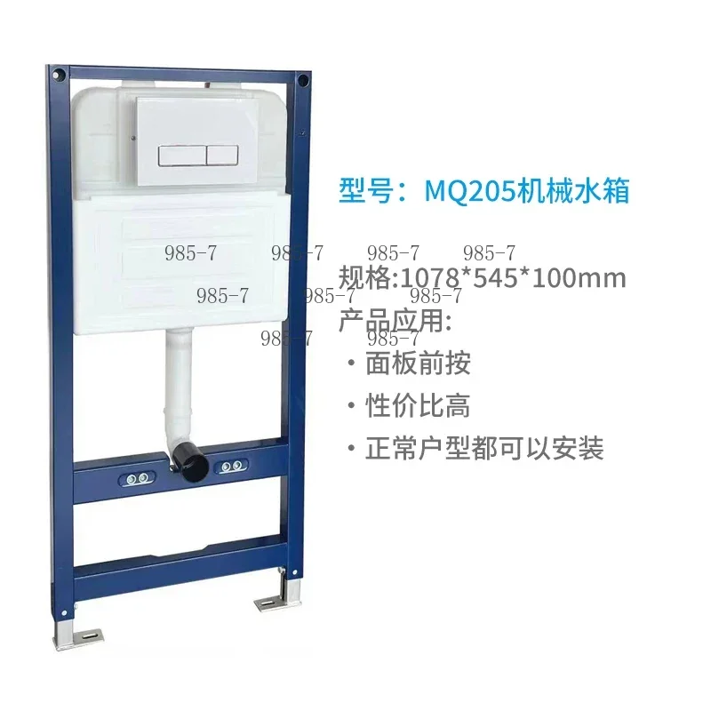 Wall-mounted Sanitary Ware Accessories Matching Hidden Embedded In-wall Installation Box