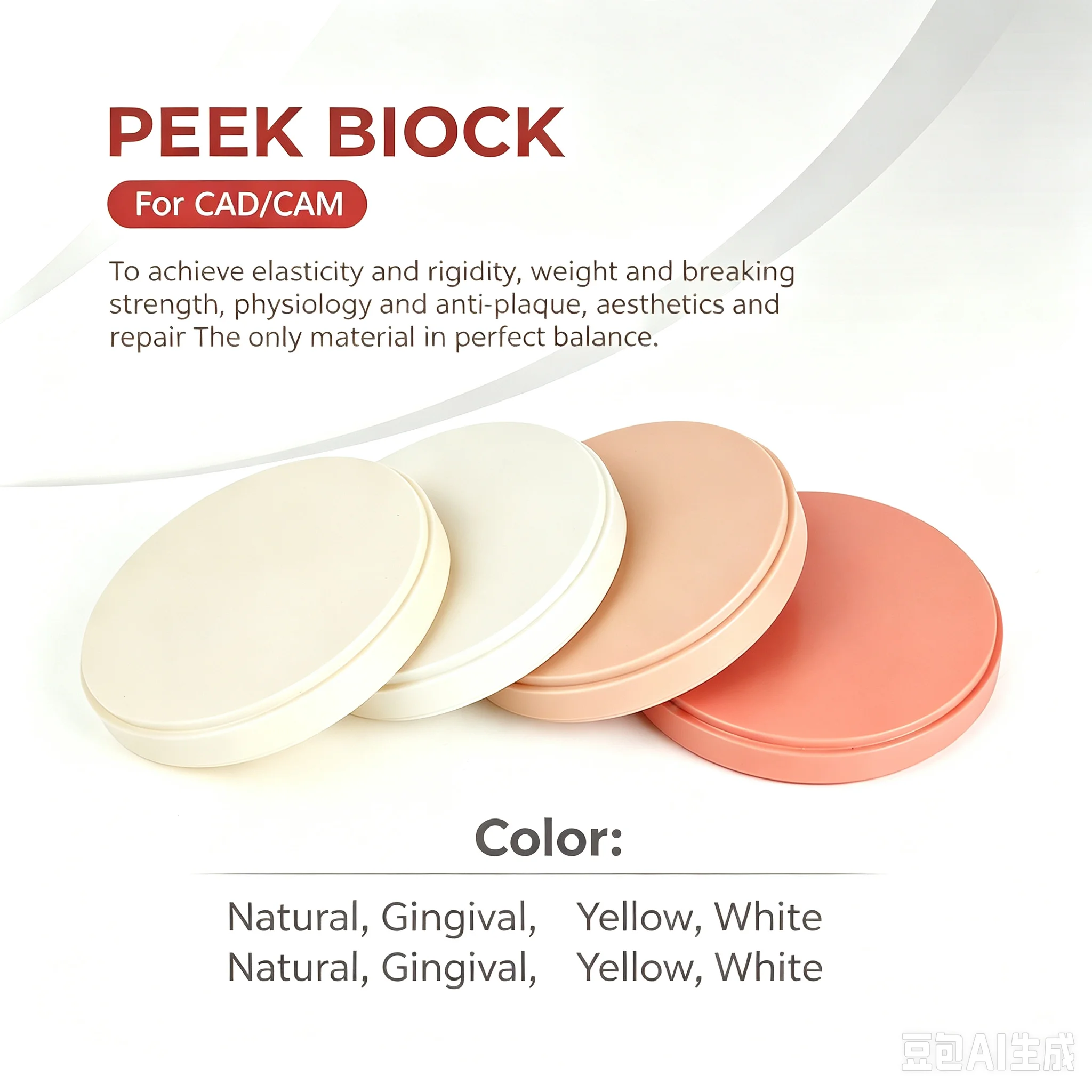 Lodden Dental Peek Disc Block 98*12-25MM Thicknes Fixed Prosthesis Restorations for CAD CAM Removable Denture Material PEEK Disc