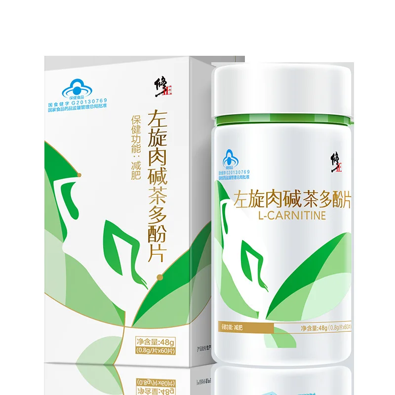 Repair .Zhengl-Carnitine Tea Polyphenols Tablets Men and Women Fat Reduction Genuine Goods Match Degreasing Artifact