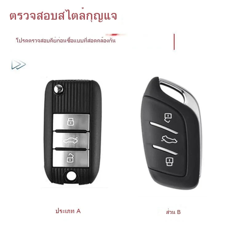zinc alloy Car Remote Key Case Shell Fob Cover for Roewe RX8 RX5 RX3 I6 I5 for MG ZS HS 5 6 EZS Keyless Accessories 3