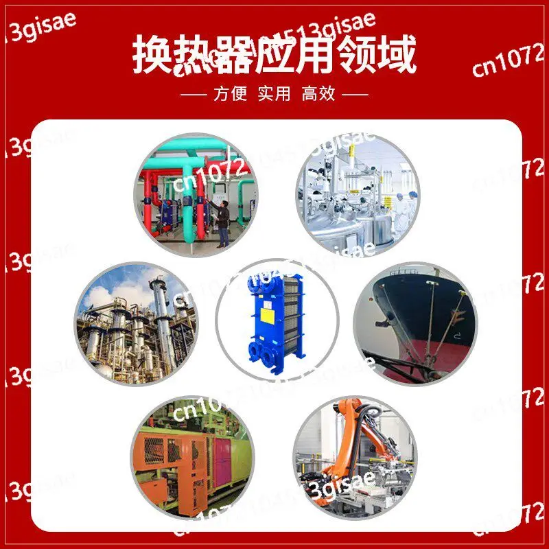 Stainless Steel Cooler, Marine Aquaculture, Plate Steam Water Heat Exchanger