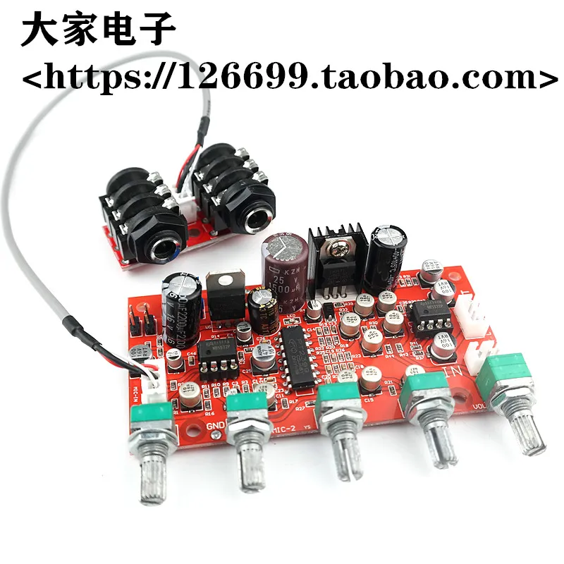 PT2399 Microphone Reverberation Amplifier Board Moving Coil. Electret Microphone Head Universal. With NE5532 Pre-amplifier