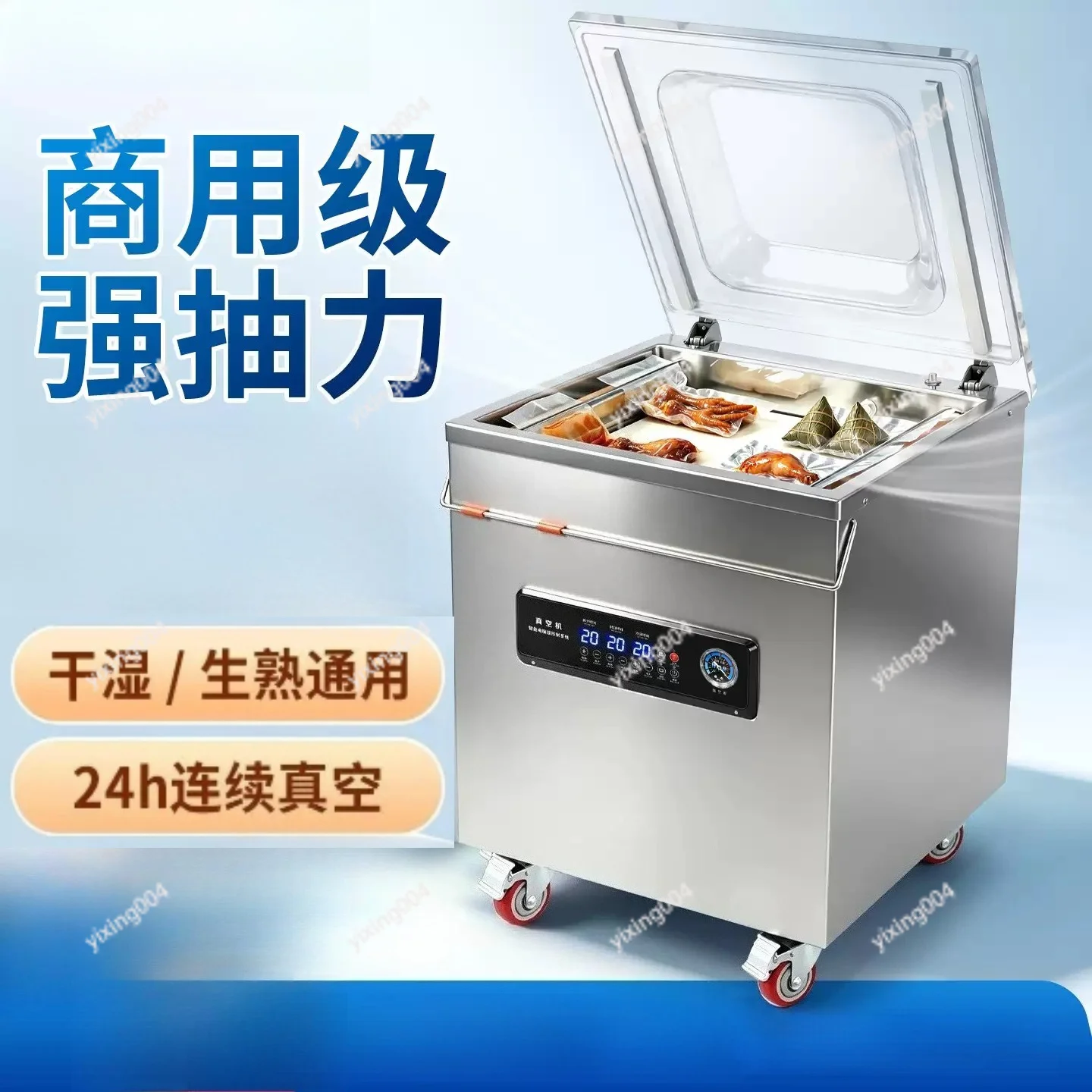 Wet and Dry Vacuum Sealer Automatic Food Packing Machine for Rice, Meat, Fruits and Seafood