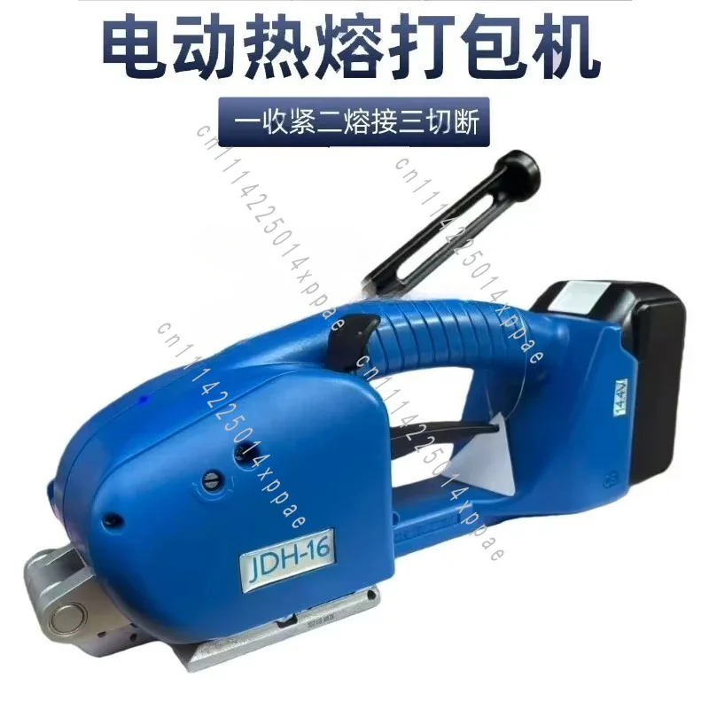 For Carton Banding Handheld Electric Strapping Machine, 12-16mm PP & PET Belt