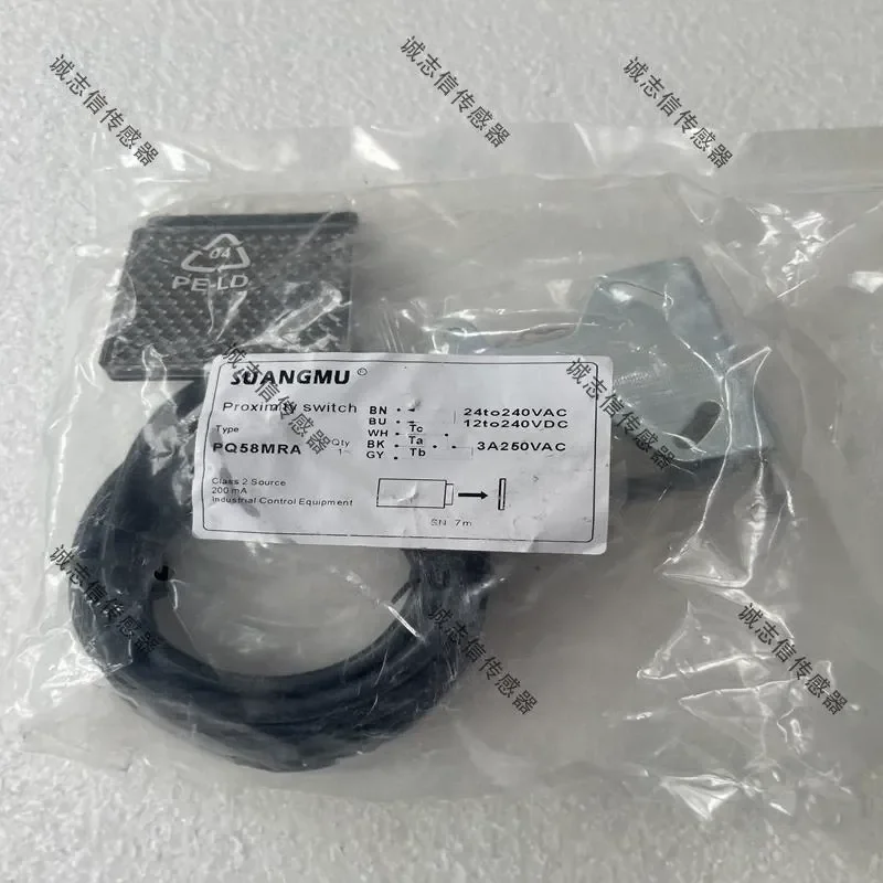 for Shenyue PQ58MRA Reflective Photoelectric Automatic Induction Switch Anti-smashing Infrared Sensor for Fast Rolling