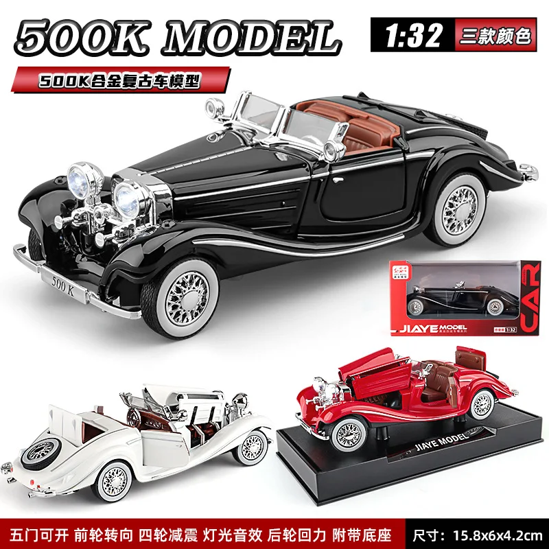 1: 32 500K carro conversível simulação liga carro retro clássico vintage coleção de carros boutique ornamentos carro de brinquedo de alta qualidade