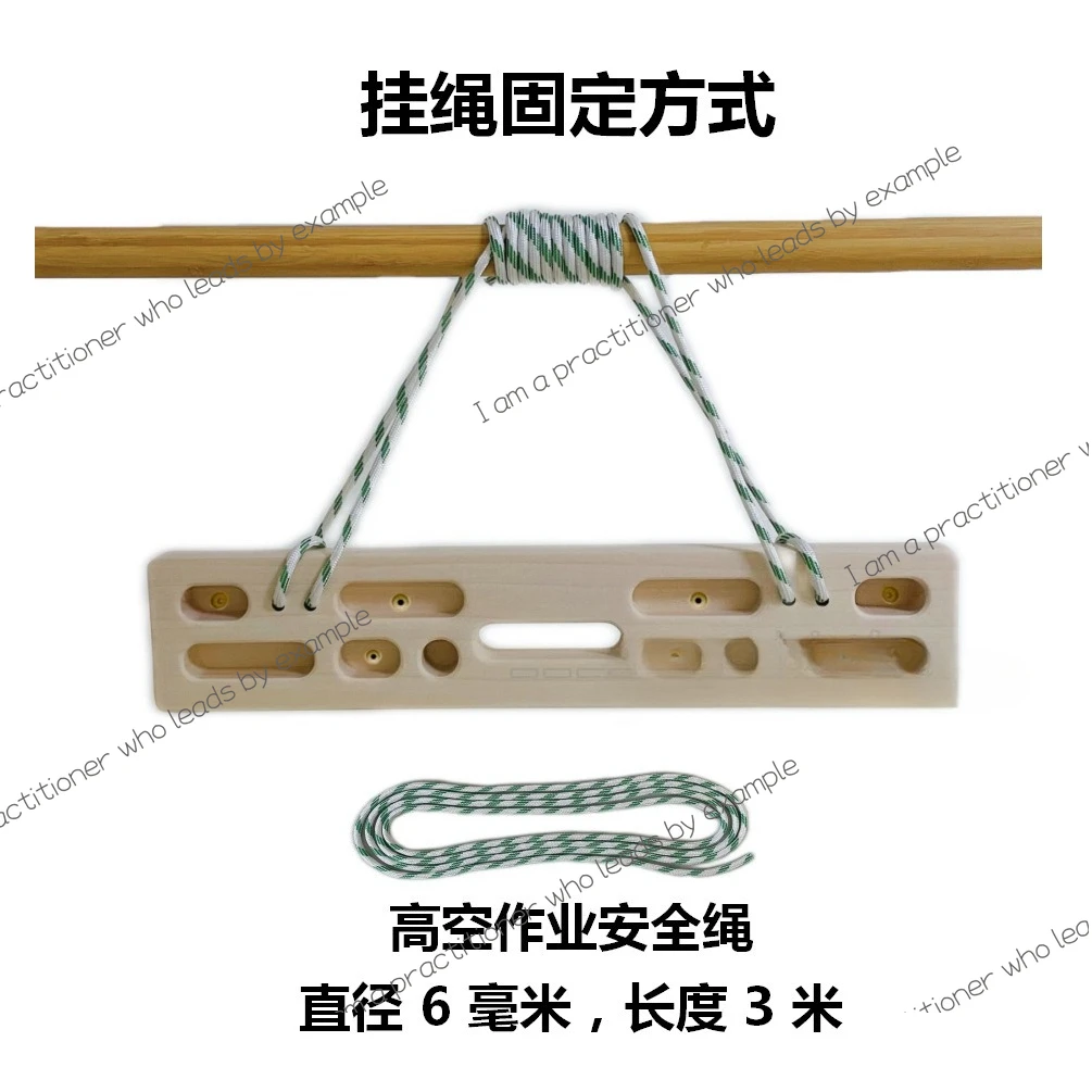 Convenient fingerboard Wooden climbing board Hanging training Finger strength training Pull-ups