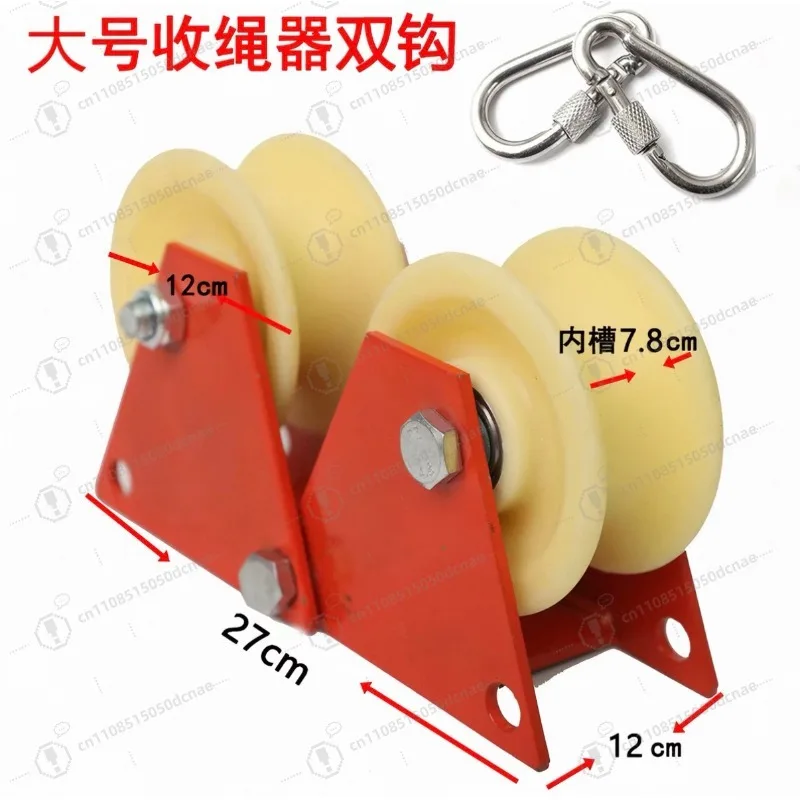 Rope Retract Pulley Groove Wheel Pulley Friction Reduction Scroll Guard Cable Pulley Wheel for High Altitude Work Descending