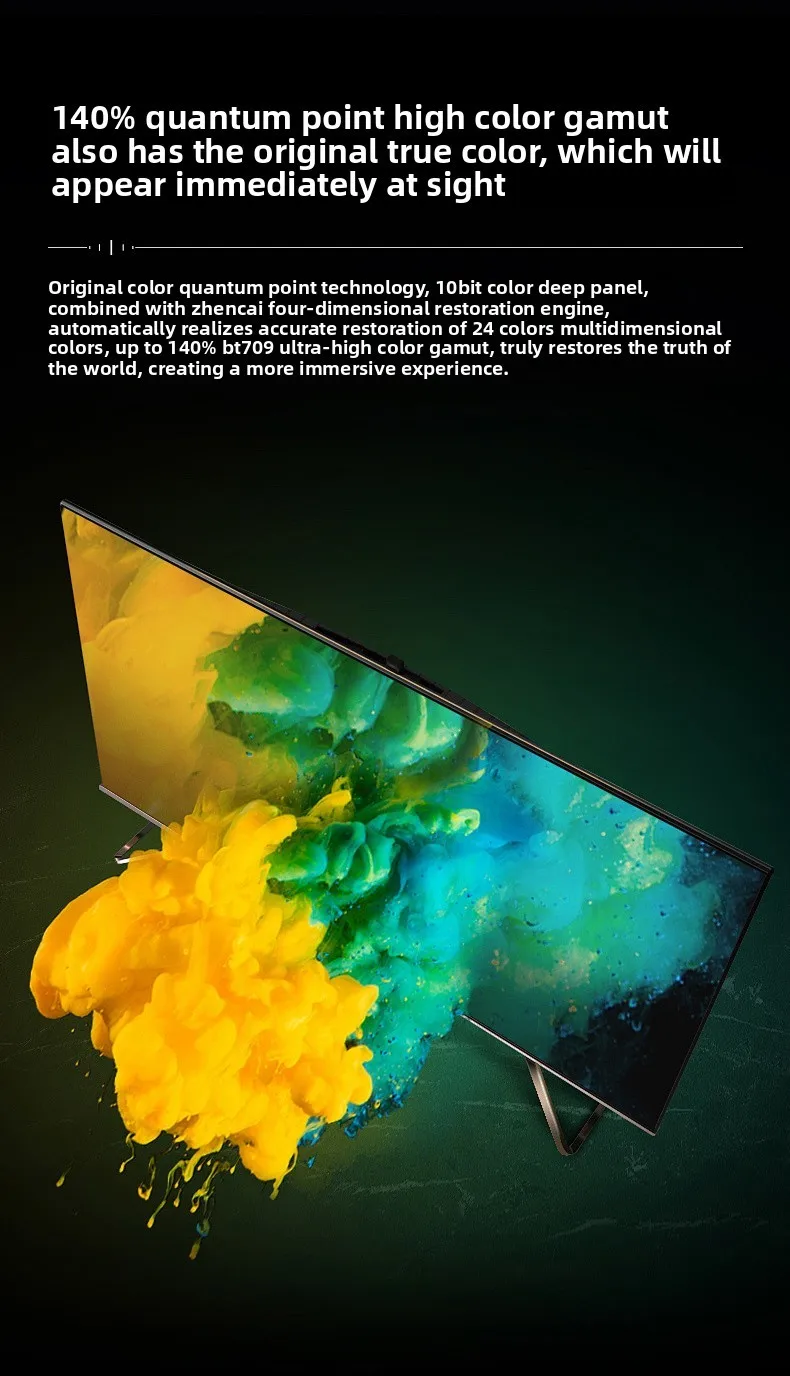 HXL Home LCD Ultra HD Explosion-Proof Network Large Screen TV