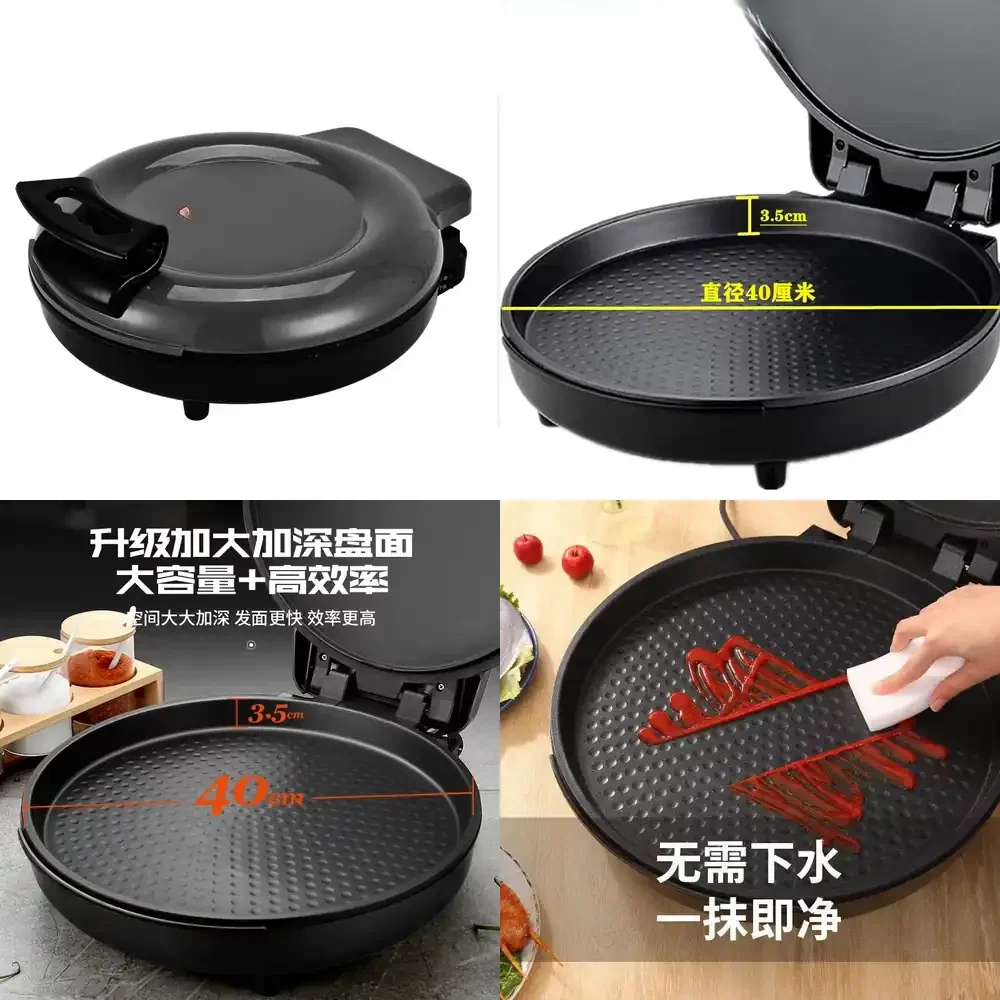 2026 Hot Sale  Large electric cake pan, household multi-function deepened double-sided pancake pan