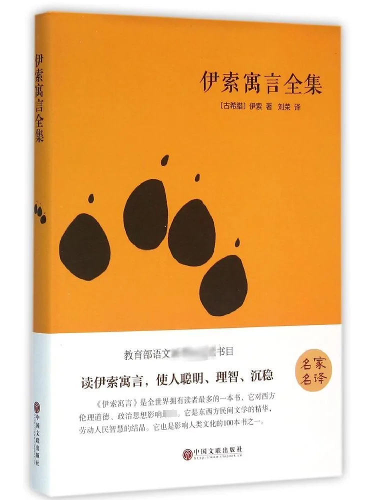 

Книга-Winshare Полная коллекция басов Эзопа