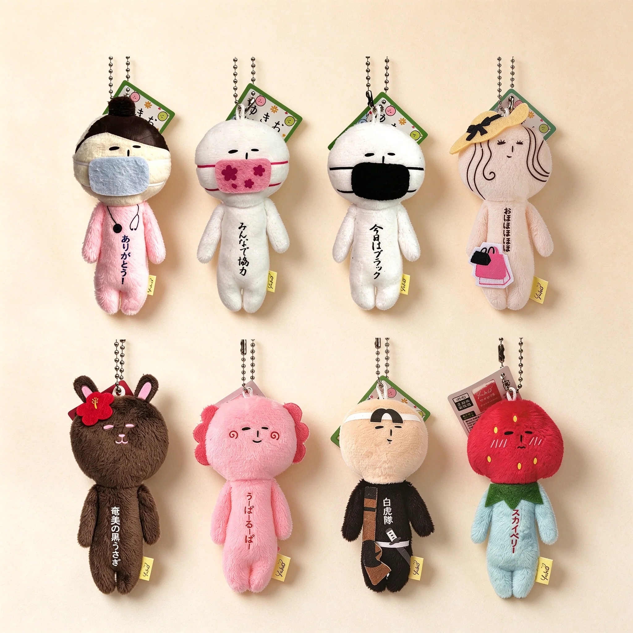 Japanese Cartoon Yukio Plush Keychain Funny Axolotl Strawberry Samurai Doll Stuffed Toy Charm Bag Pendant Gift