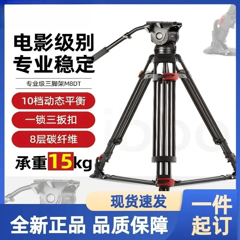 Kamerastativ Heavy Duty