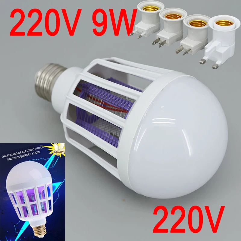 AC 220V E27 9W lámpara electrónica antimosquitos luces LED bombillas trampa insectos iluminación del hogar dormitorio antimosquitos