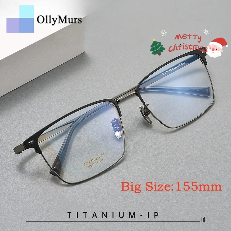 

KIZN деловые мужские очки из титанового сплава, винтажная квадратная гибкая оптическая оправа для очков большого размера по рецепту H26011Y