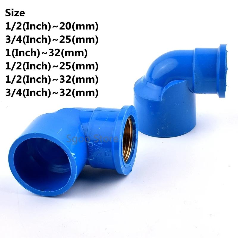 1/2~1 Inch to 20~32mm Blue Copper Female Thread PVC Equal 90 Degree Elbow And Reduced 90 Degree Elbow Water Supply Aquarium