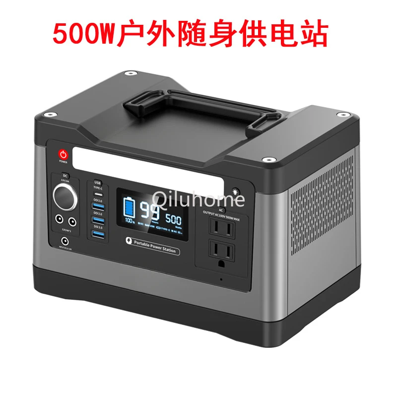 500W Solar Standby Power Station Portable Household Car Emergency Power Box Camping Mobile Outdoor Power Supply