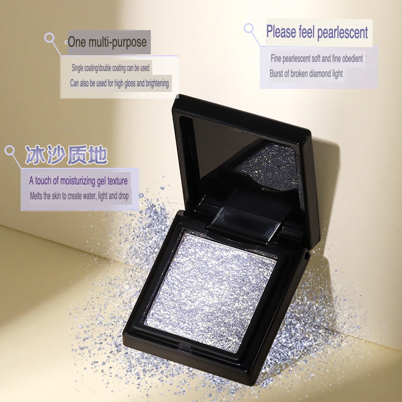 

UCANBE Single-color Eyeshadow With Sequins, Under-eye Highlights, Brightening, Fine Glitter And Sparkling Single-color Eyeshadow