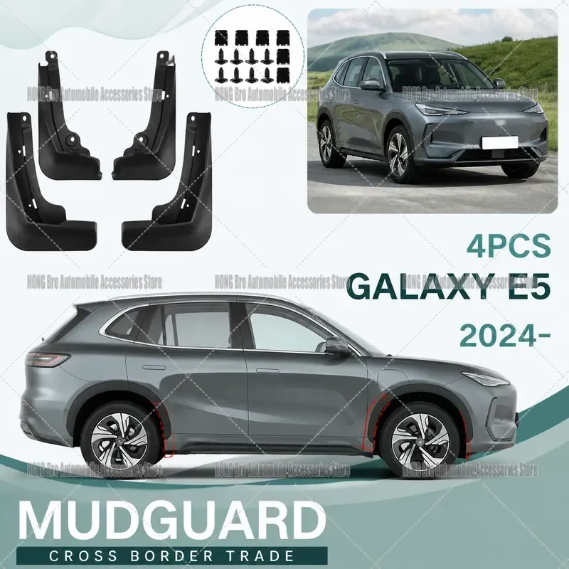 For Geely Galaxy E5 2024 2025 2026 Fender Flare Wheel Arch Trim Body Kit Auto Accessories Exterior Styling Parts