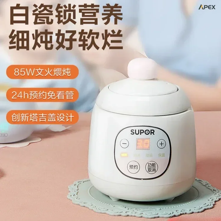 

Smart electric stew pot doubling as a baby food machine. Made of ceramic. Multifunctional. For babies. Mini stew pot.