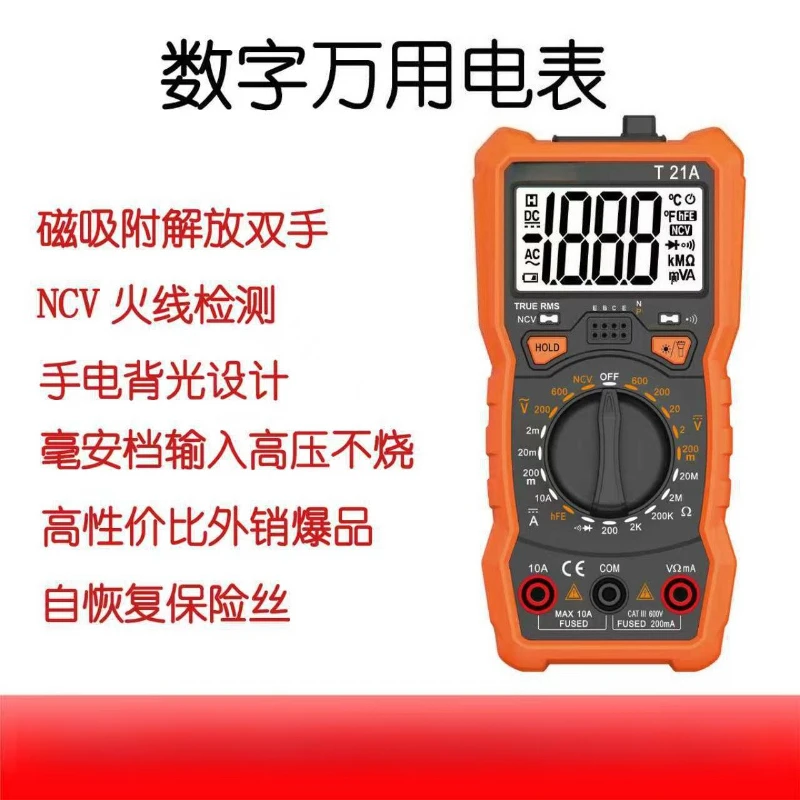 Multi‑Function T21A Digital Multimeter NCV Non‑Contact Voltage Detector Large Screen Backlight Flashlight Design