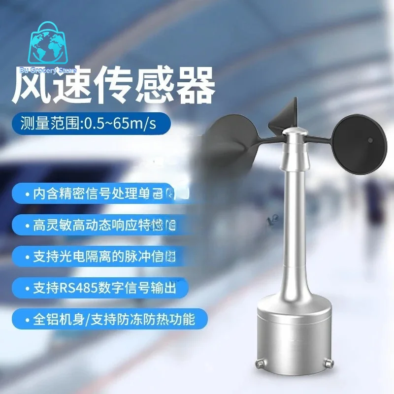 High-Precision WAA151 Wind Sensor with IP65 Protection and ±0.3 m/s Accuracy for Meteorological and Industrial Applications