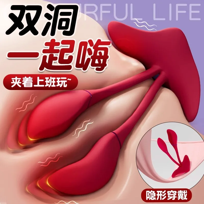 転倒卵アプリがリモコンセックス女性向け製品を着用するようになります