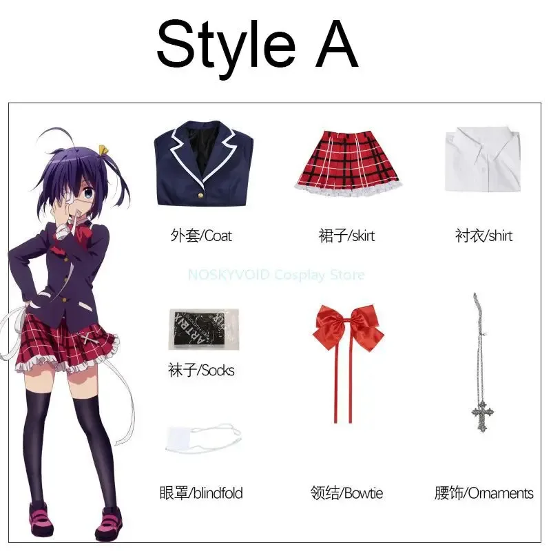 

aa69Аниме Takanashi Rikka, школьная форма для косплея, юбки Love, Chunibyo и другие иллюзии, школьная форма JK, костюм на Хэллоуин