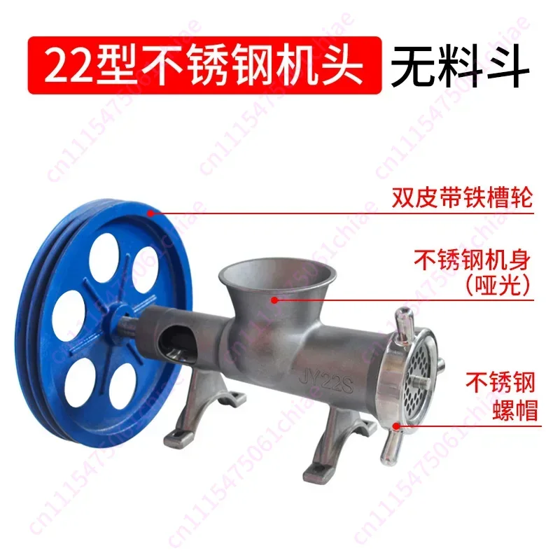 32 Type Stainless Steel Meat Grinder Head Commercial High Power Meat Shop Meat Grinder