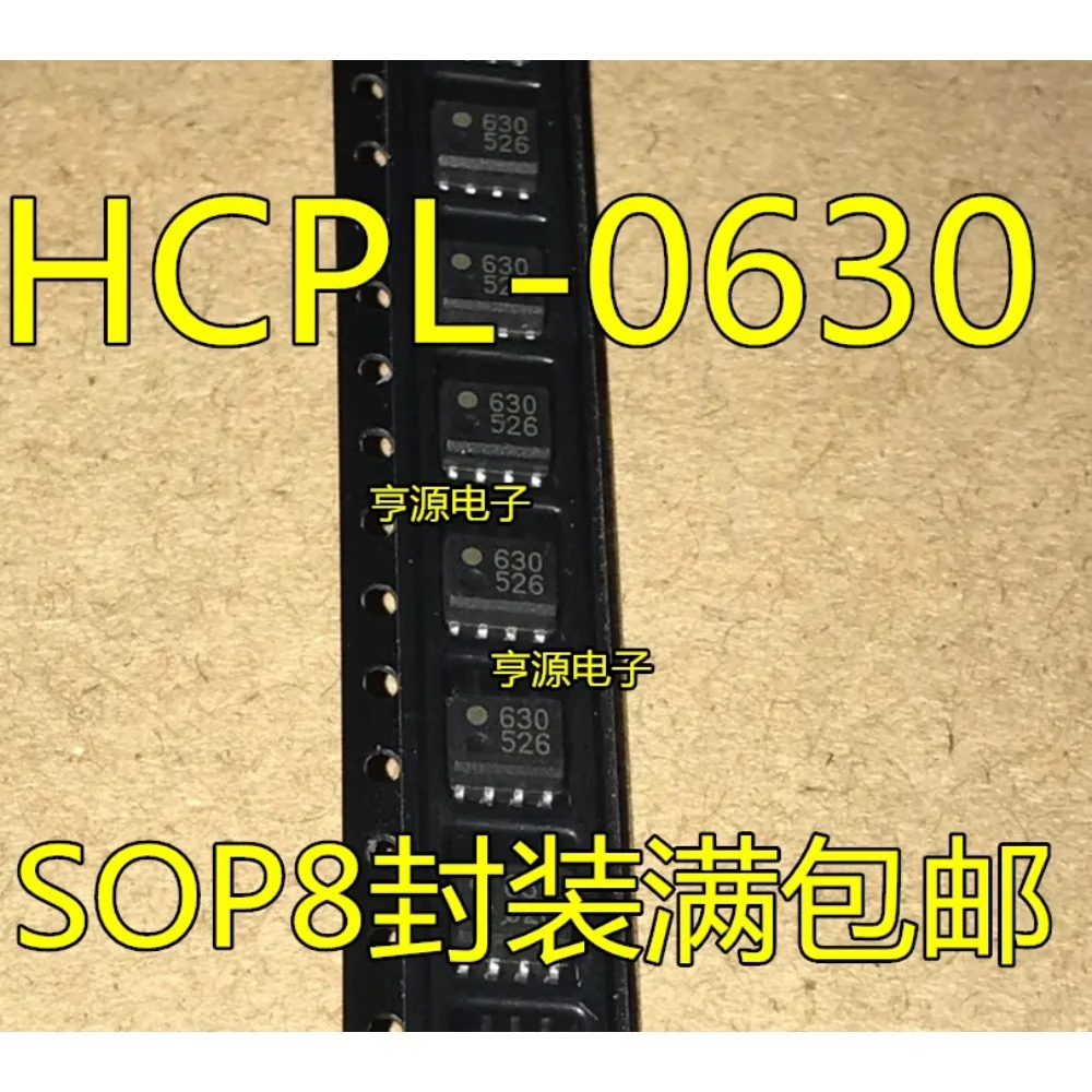 10PCS HCPL-0630 630 HP630 SOP-8