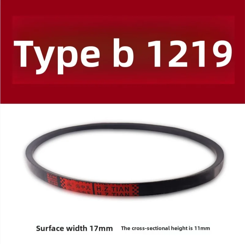 2pcs Transmission belt rubber V-belt Type B B1219/B1245/B1250/B1270/B1295