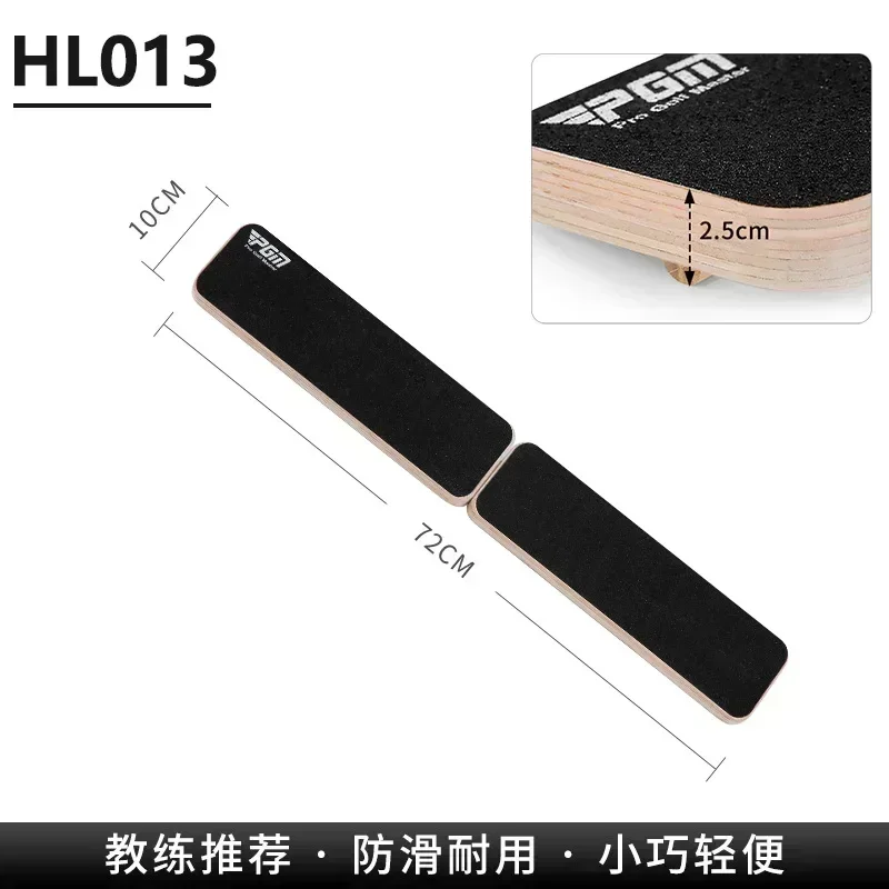 

High PGM Golf Practitioner Center Gravity Transfer Board Swing Balance Board Increase Swing Speed Golf Beginner Practice HL013