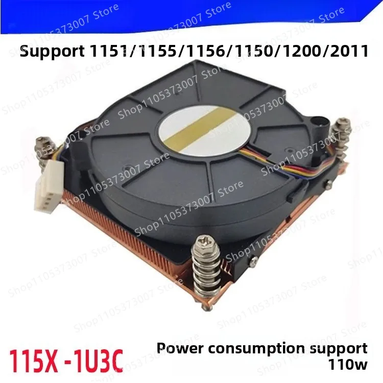 1U 1700 radiator CPU fan ultra-thin server radiator 12th generation 13th generation all copper temperature control