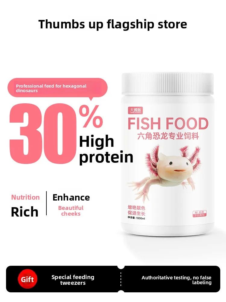 

THUMB Sinking Soft Pellets for Axolotls, High Protein Food for Newts, Salamanders, Plecos & Bottom Feeders