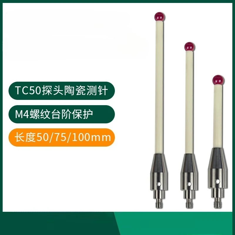 

1pc TC50/TC60 Machine Tool Probe Stylus Ceramic Rod Test Head for BLUM Parts P03.8000-010.100.06