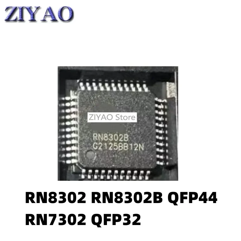 5PCS RN8302 RN8302B QFP44 RN7302 QFP32 multifunctional anti theft three-phase metering chip