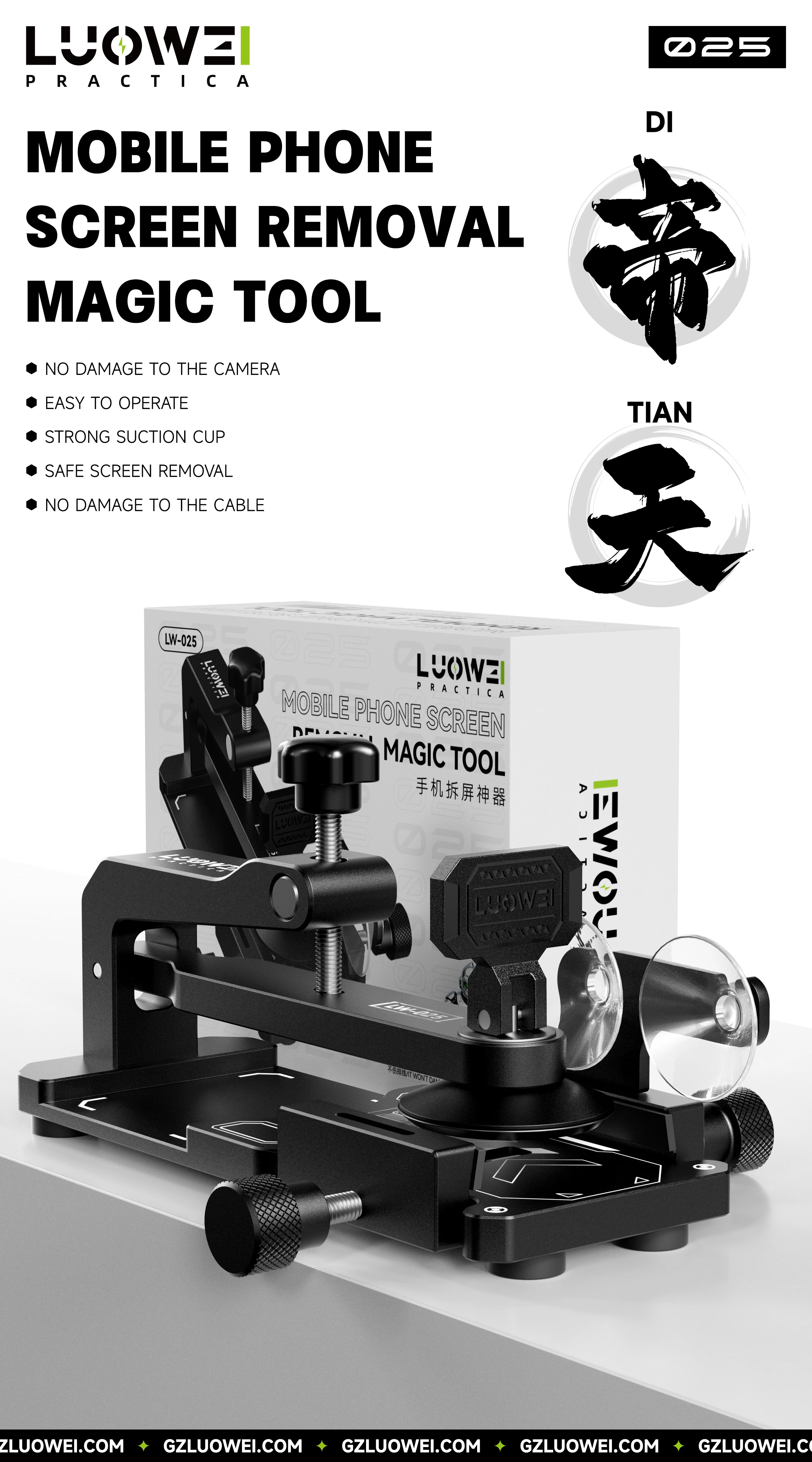 LUOWEI Mobile Phone Repair Screen Removal Clip Suction Cup Screen Design Fixed Oxygen Buckle Quick Screen Remover