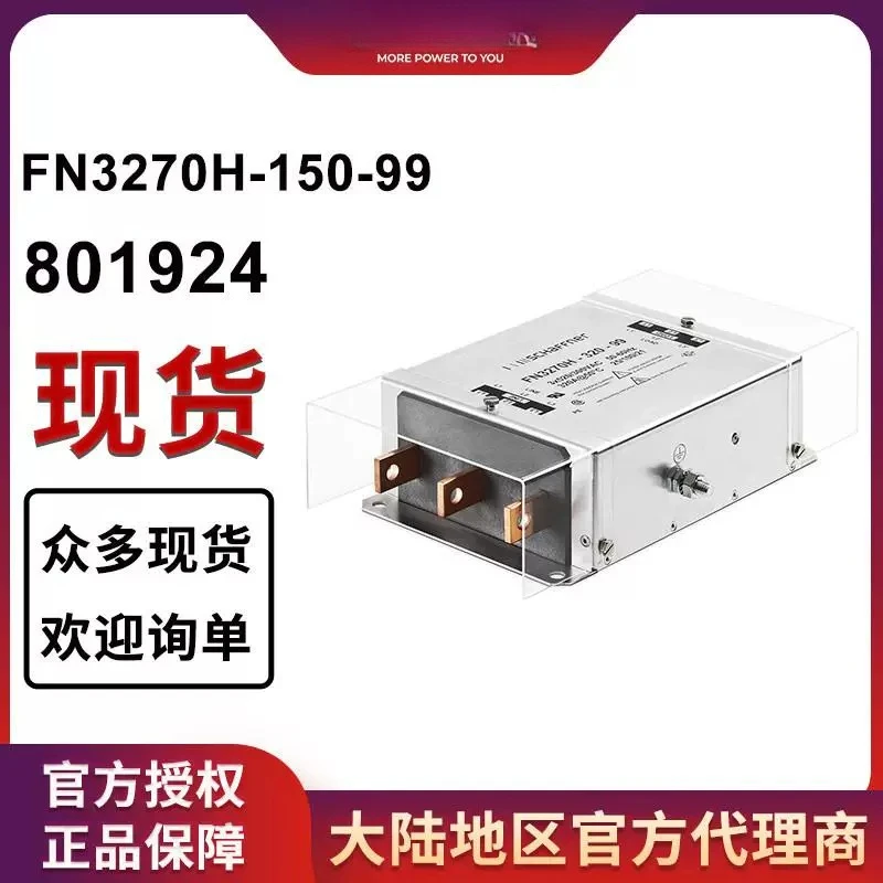FN3270H-150-99 FN3270H-10-44 FN3270H-50-34 FN3270H-250-99 High power copper wire RFI anti-interference filter