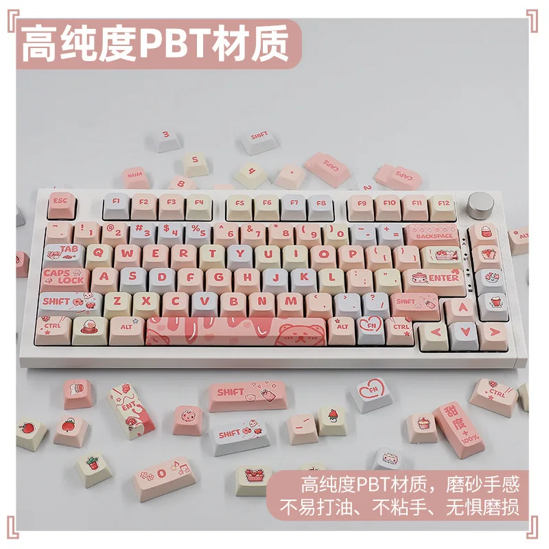 

Cream strawberry XDA five-sided PBT sublimation keycap 133-key multi-mechanical keyboard