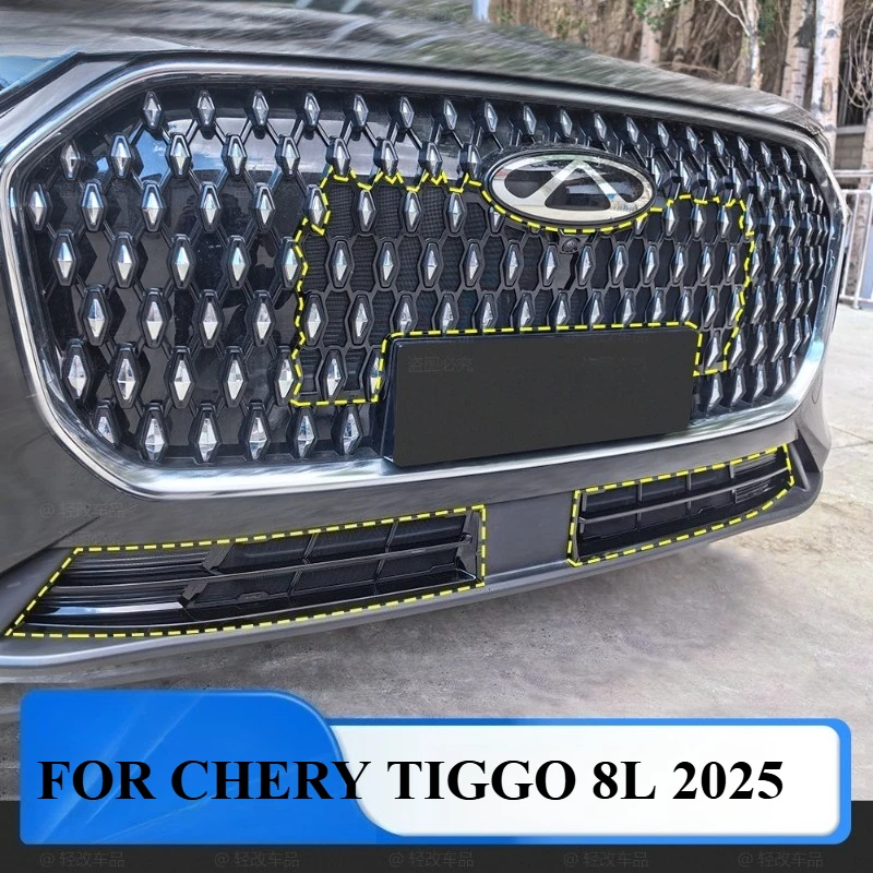 

ДЛЯ CHERY TIGGO 8L TIGGO 8plus TIGGO 8PRO 2025 специальная пряжка передняя решетка резервуар для воды пылезащитная модификация автомобильные детали