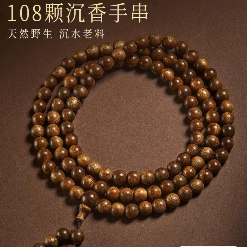 

Натуральный Вьетнамский Nha Trang Киара из агара, 108 бусин с несколькими петлями, унисекс, деревянный подарок на фестиваль Мала