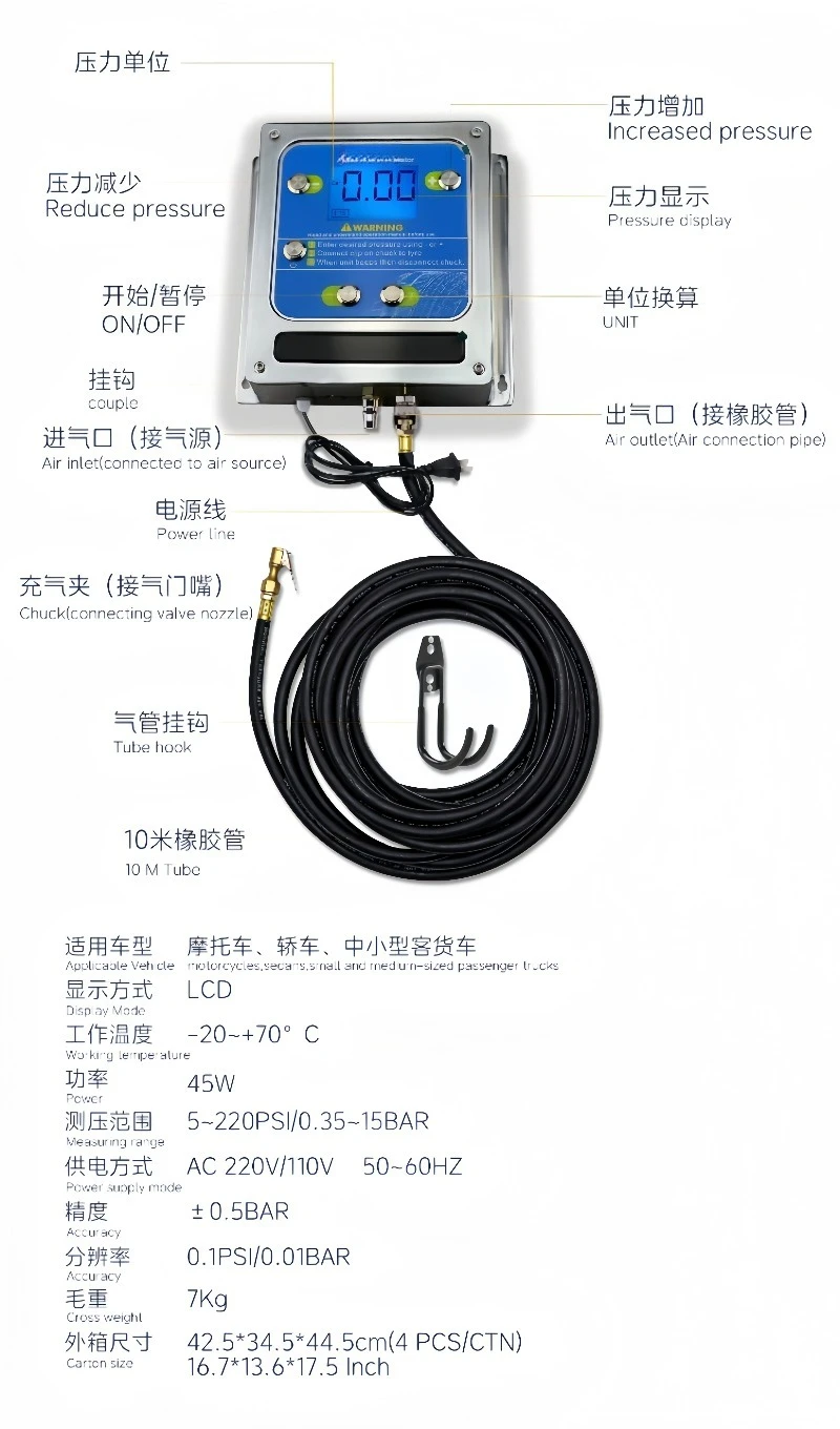 High Precision 220PSI Digital Tire Pressure Inflator Automatic Shut Aluminum Alloy Wall Mounted Tyre Inflator for Gas