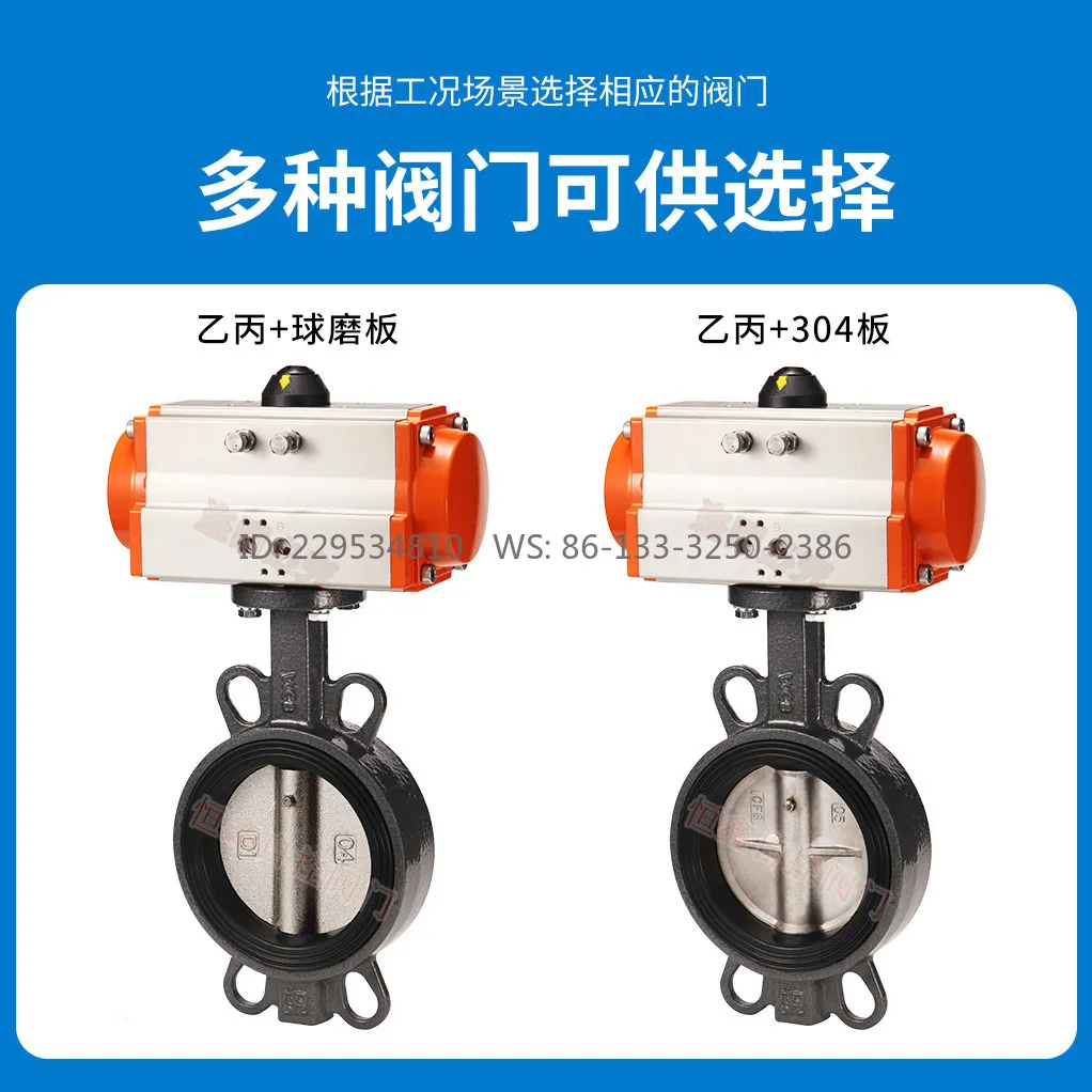 D671X-16C Pneumatic cast steel clip butterfly valve High quality butterfly valve DN50 65 80 100 125 150200