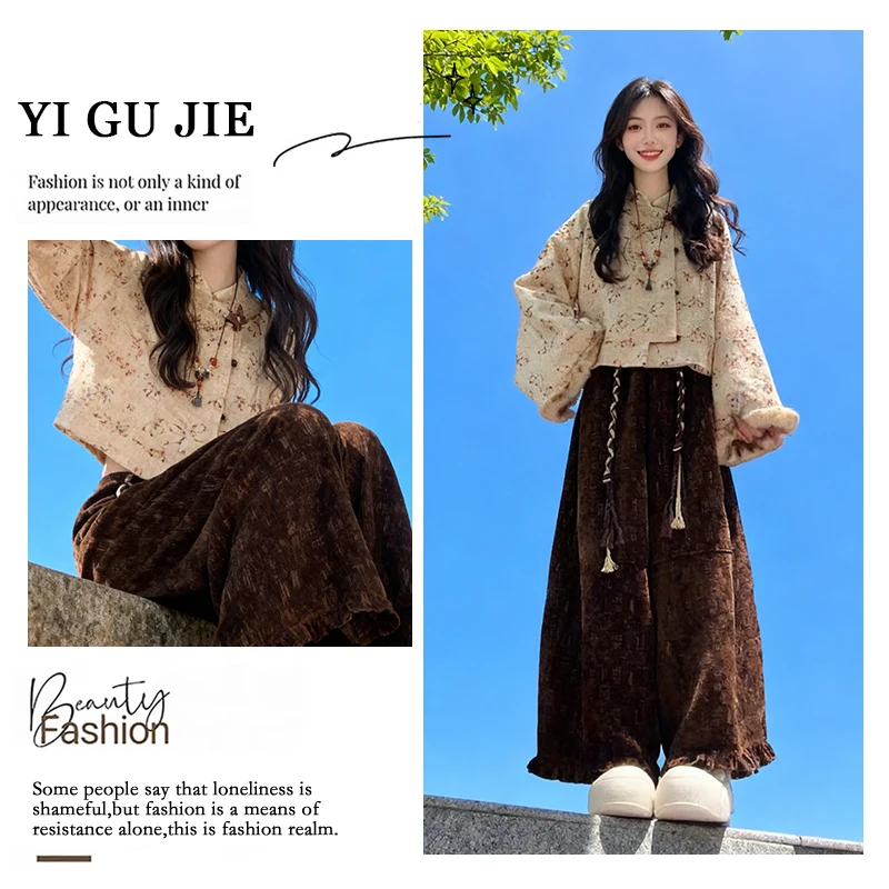 

New Chinese Style Women's Fashion Set Autumn Winter Warm Cotton Jacket Wide Leg Pants Two Piece Set High Waist Long Sleeve