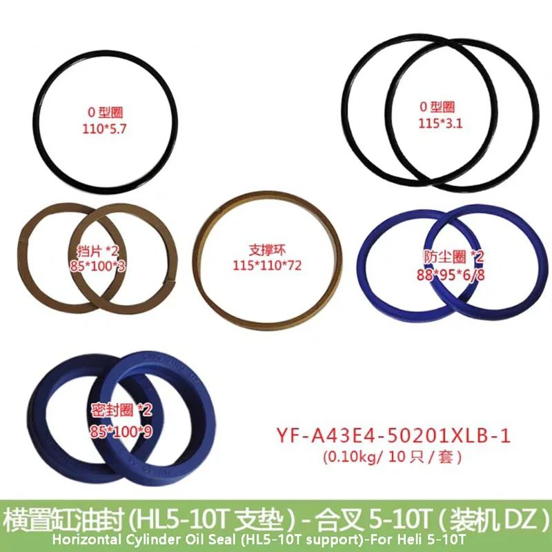 Forklift Parts Horizontal Cylinder Oil Seal Repair Kit Sealing Ring For Heli 5-10T