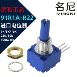 Bourns Potentiometer 91R1A-R22-B10L-B12L-B25L 91R1A-R22-B13L 91R1A-R22-B15L 91R1A-R22-B17L 91R1A-R22-B18L 91R1A-R22-B20L 1K5K10K