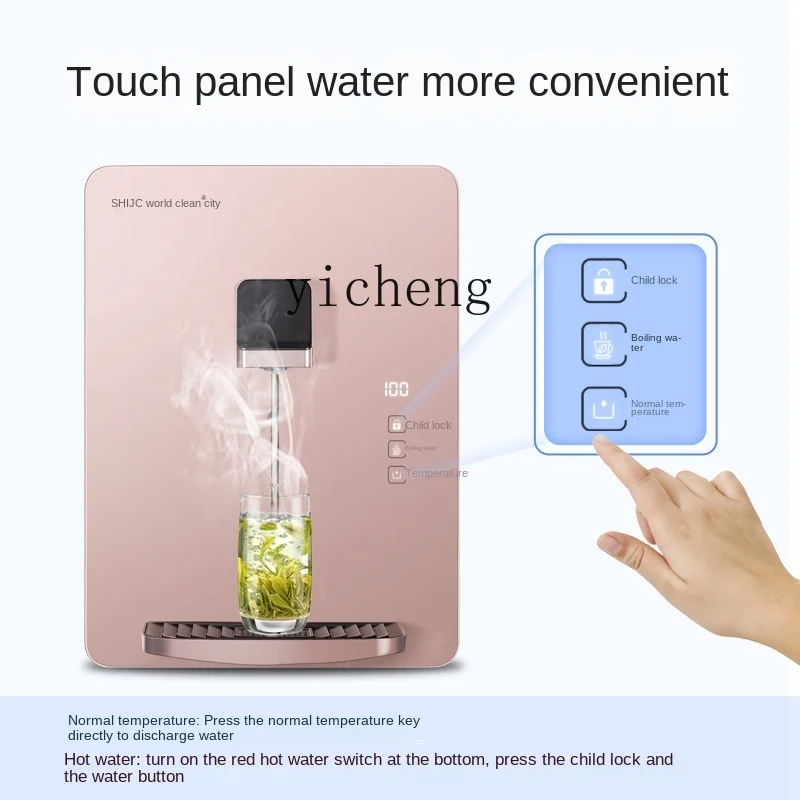 Tqh Home Wall-Mounted Smart Instant Hot Direct Drink Instant Hot No Lining Hot and Cold Dual-Use Water Fountain