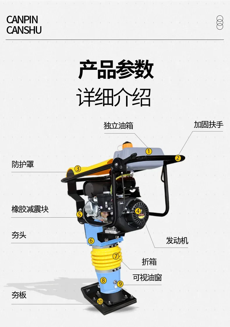 Handheld Vertical Bouncing Compactor for The Construction Site of The 100 Type Pavement Vibration Compactor Foundation Compactor