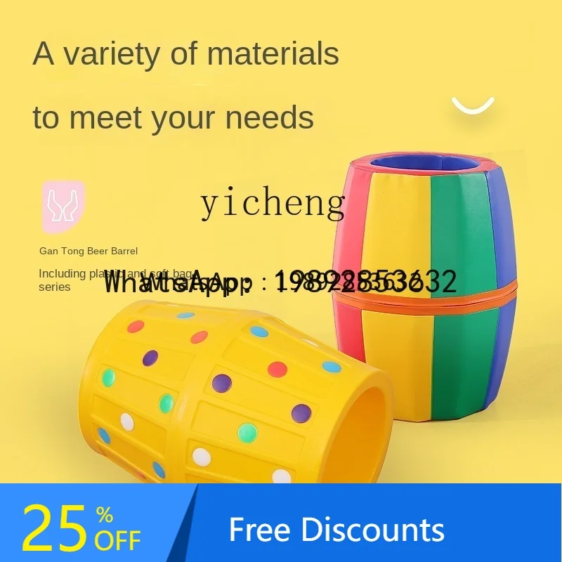 AF Kindergarten Children's  Roller Rainbow Barrel Early Education Center Software Sensory Training Equipment